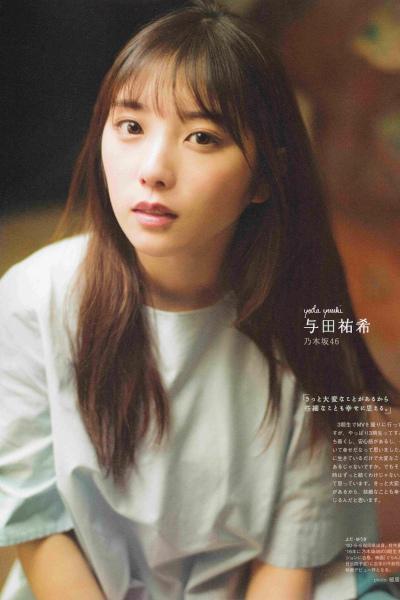 Nogizaka46 乃木坂46, B.L.T Graph 2019年4月号 Vol.54