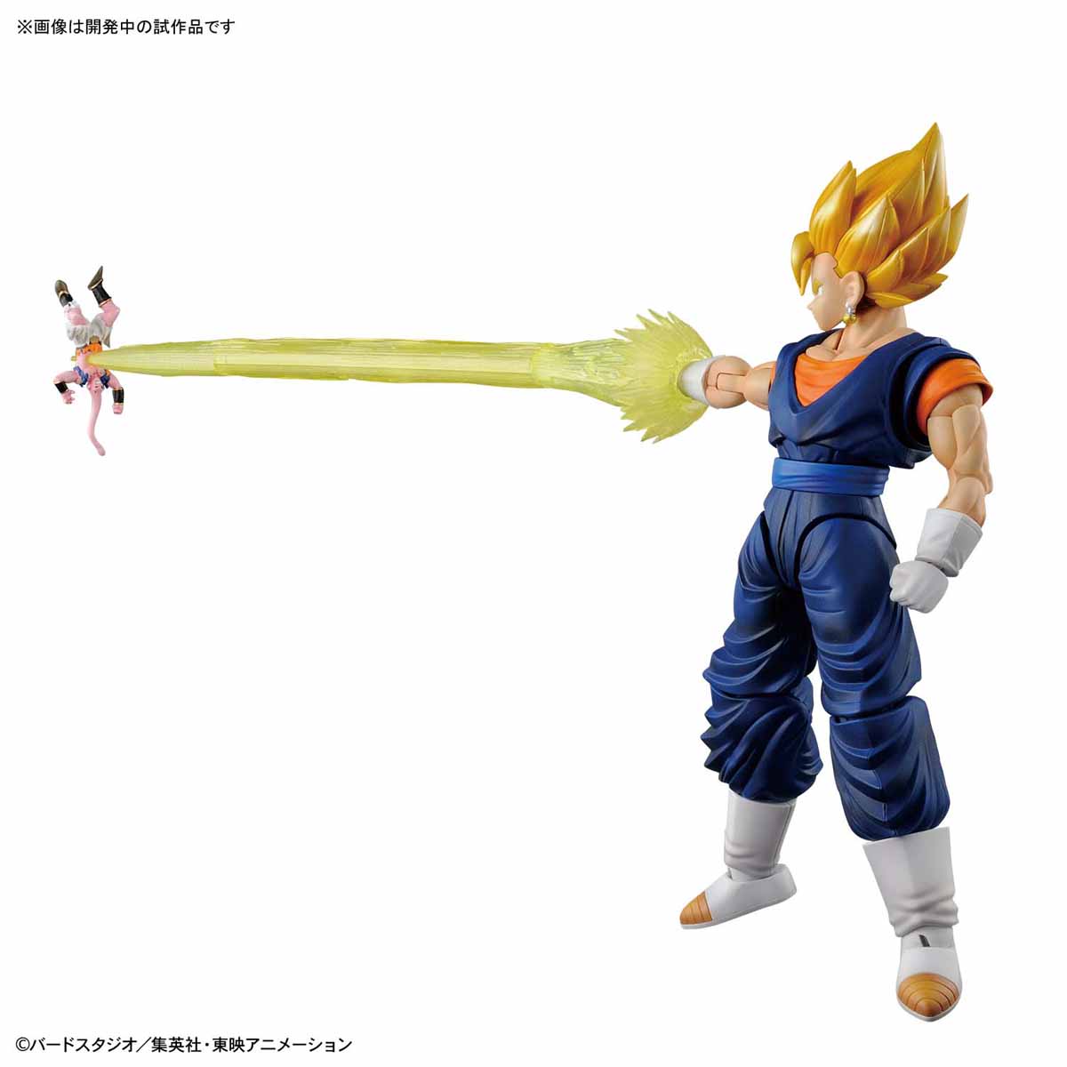 Dragon Ball Z : Figure-Rise Standard (Bandai) - Page 11 6XEr12Ug_o