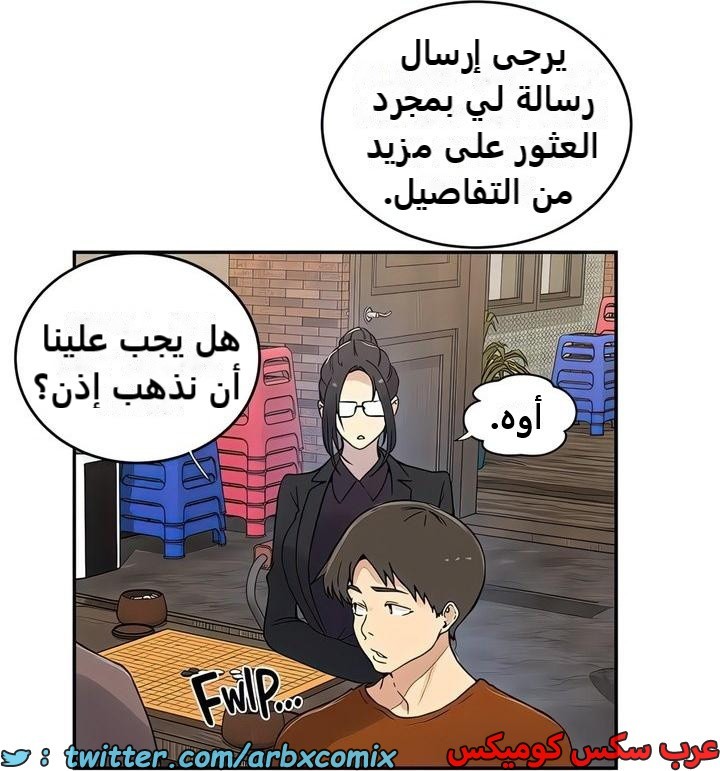 2324 صف سري الجزء 221