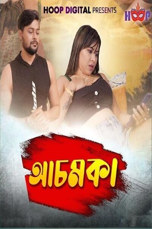 Achamka 2024 Bengali Hoop Short Films 720p HDRip Download