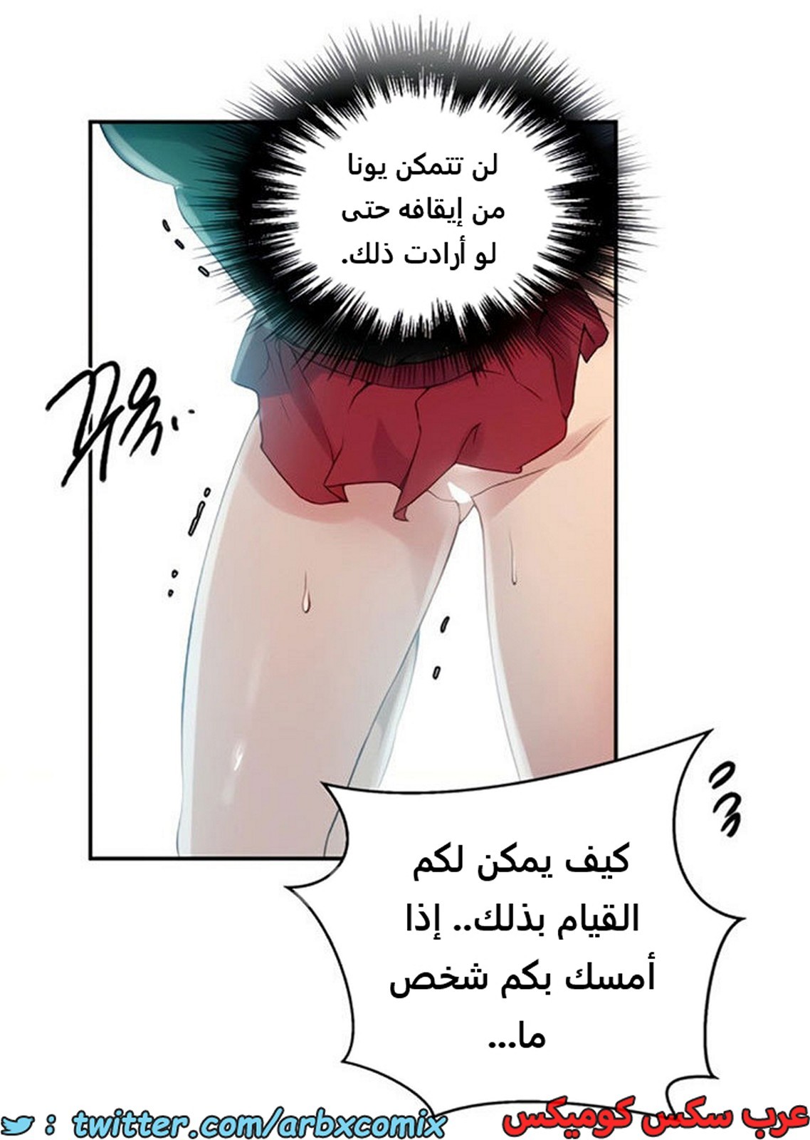 1890 صف سري الجزء 154