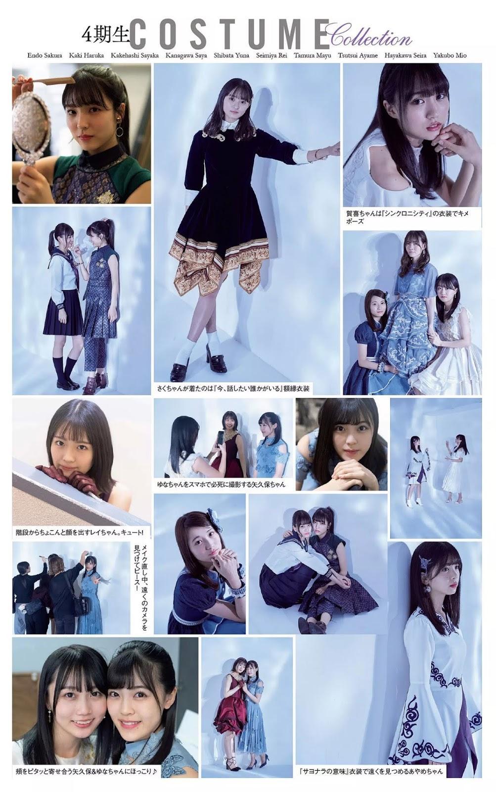 Nogizaka46 乃木坂46, Weekly Playboy 2020 No.03-04 (週刊プレイボーイ 2020年3-4号)(13)