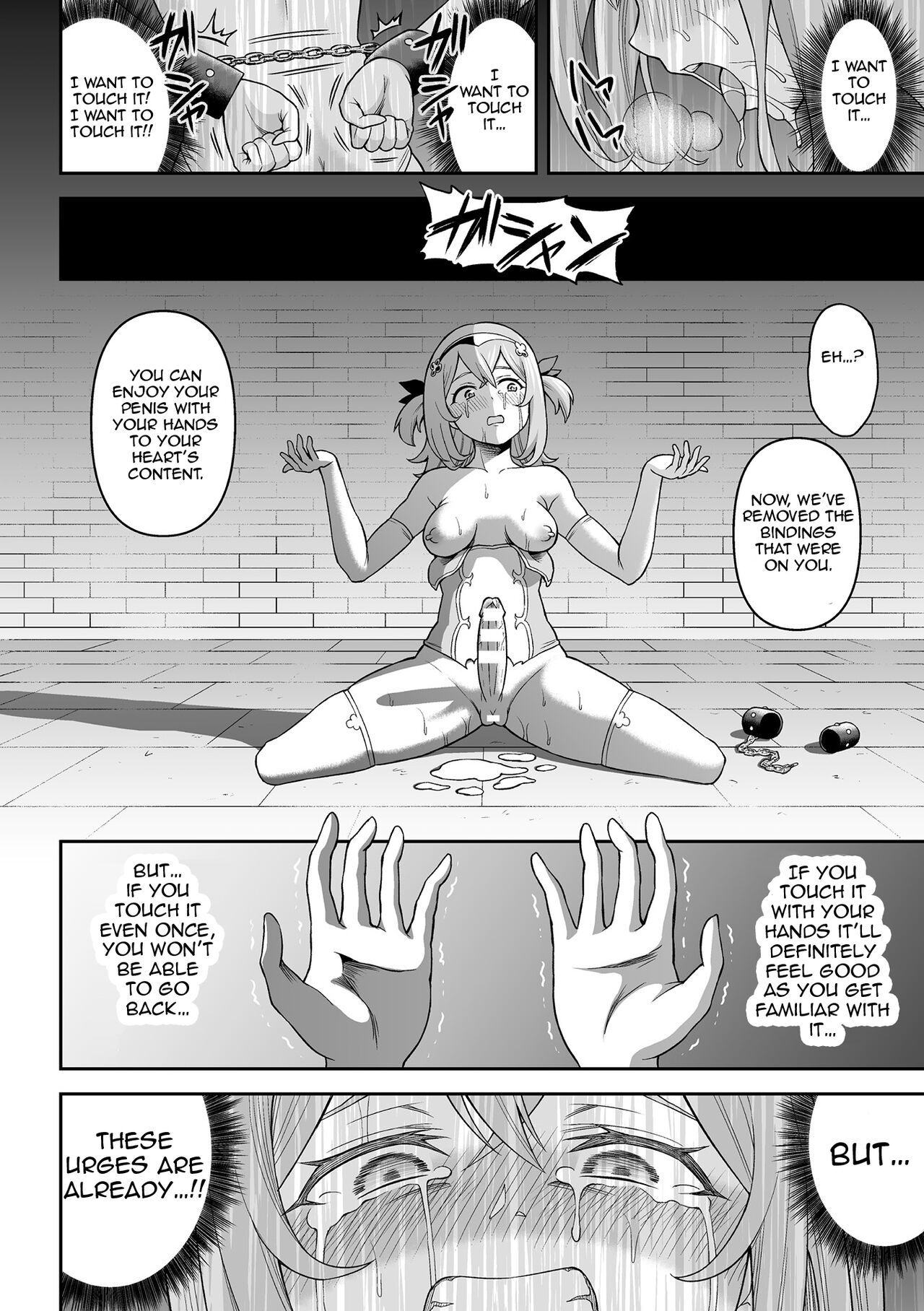 [Hitsumabushi] Futanari-kyo no Sakubou - Futanarism Conspiracy Zenpen (Kukkoro Heroines Vol. 29) [English] [Jormungandr]  [Digital]