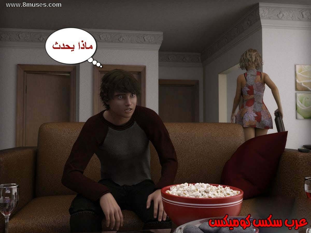 13 الإبن الممحون يستغل أمه