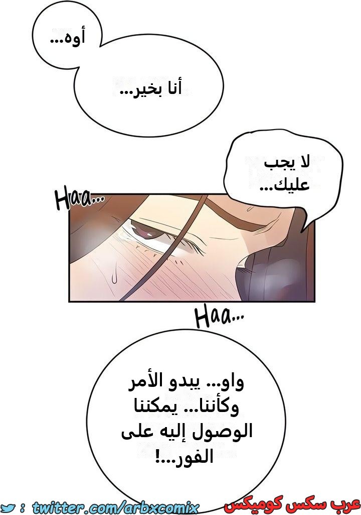 2338 صف سري الجزء 229