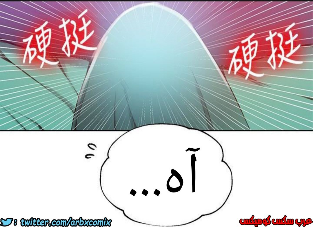 886 صف سري الجزء 25
