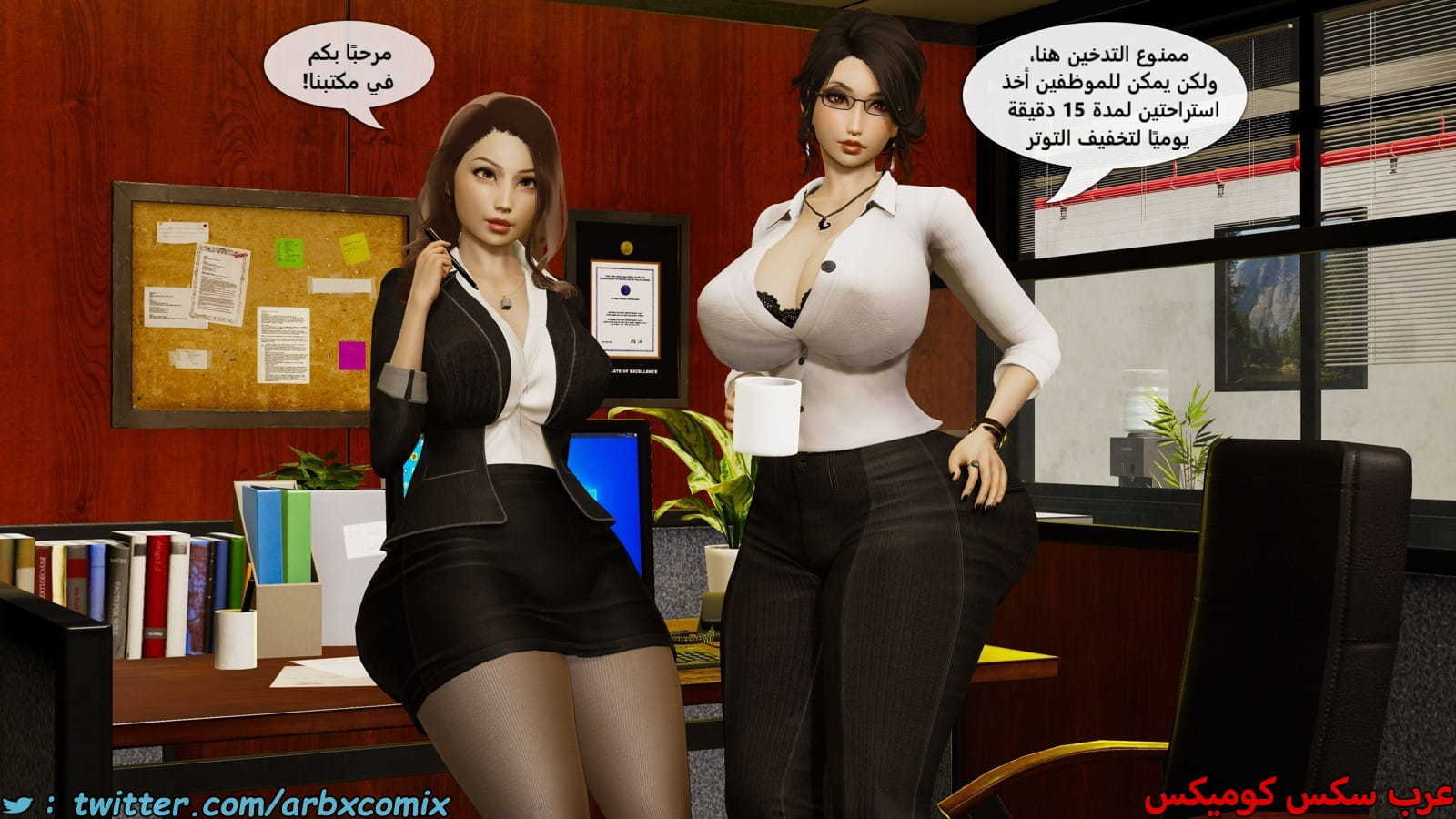2492 حياة فوتاناري الجزء 6