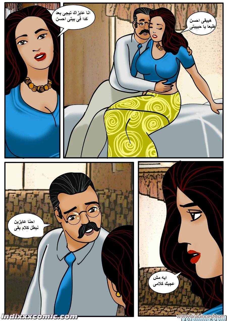 88 فيلاما الجزء 11