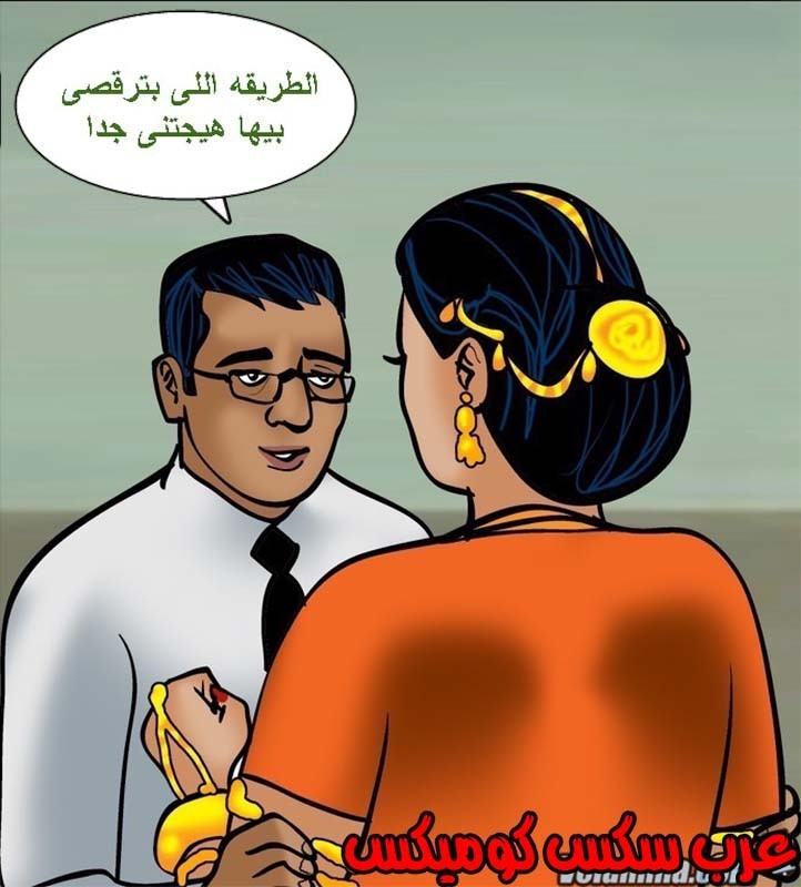 142 فيلاما الجزء 65