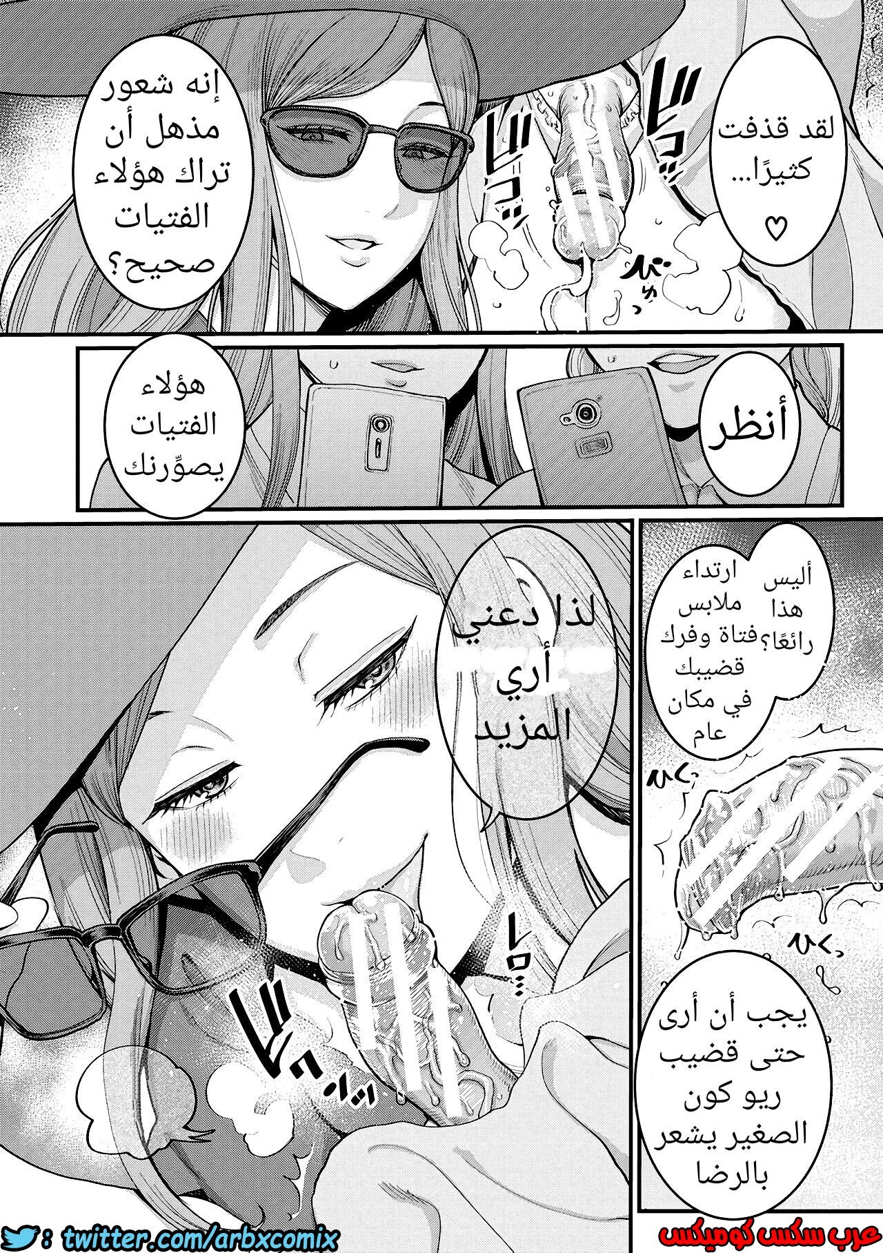 706 جنس المخنث وأمه أمام العامة