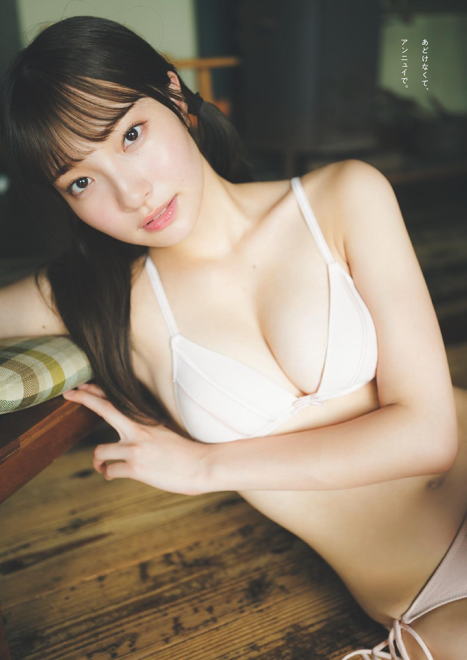 Natsuki Satonaka 里仲菜月, Weekly Playboy 2024 No.39 (週刊プレイボーイ 2024年39号)(6)