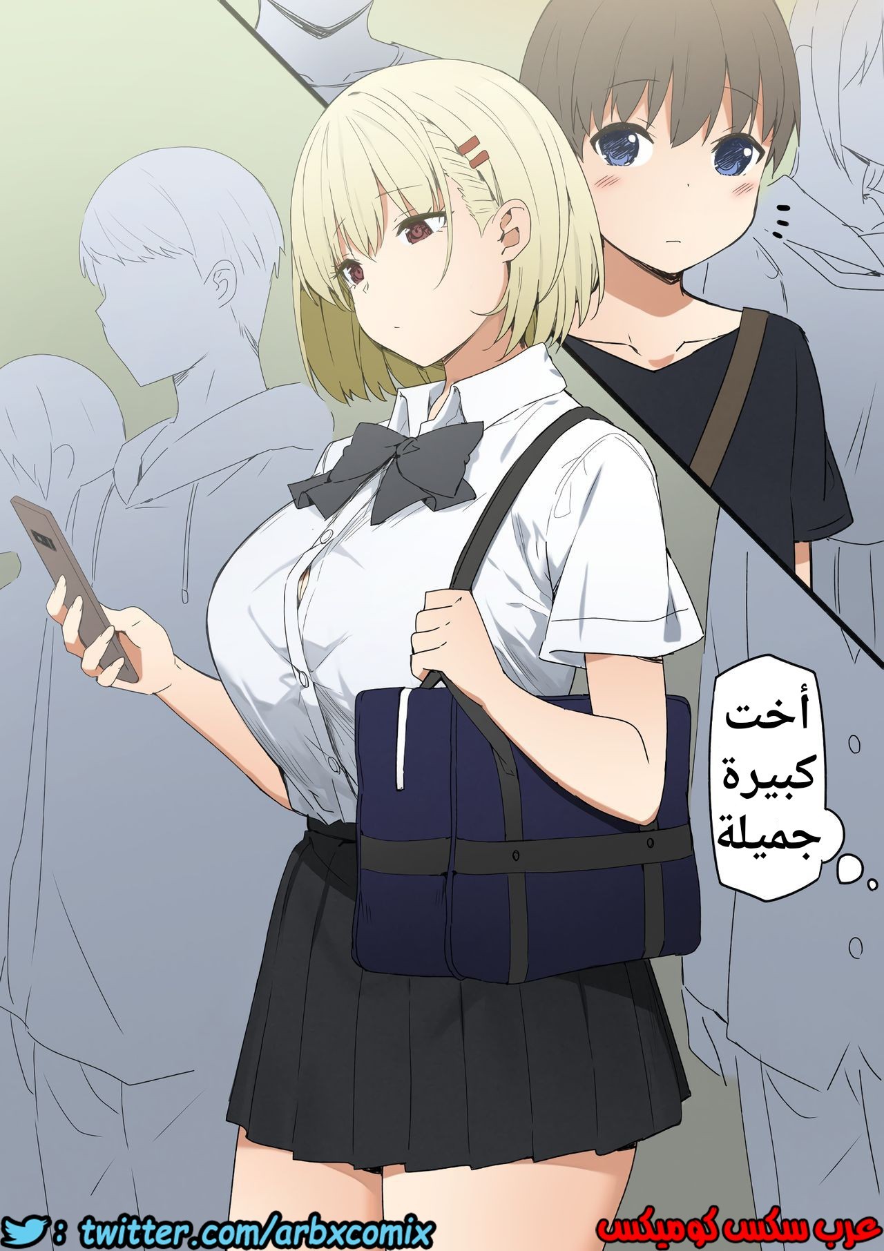 708 جوشي والأخت الكبرى الجزء 2