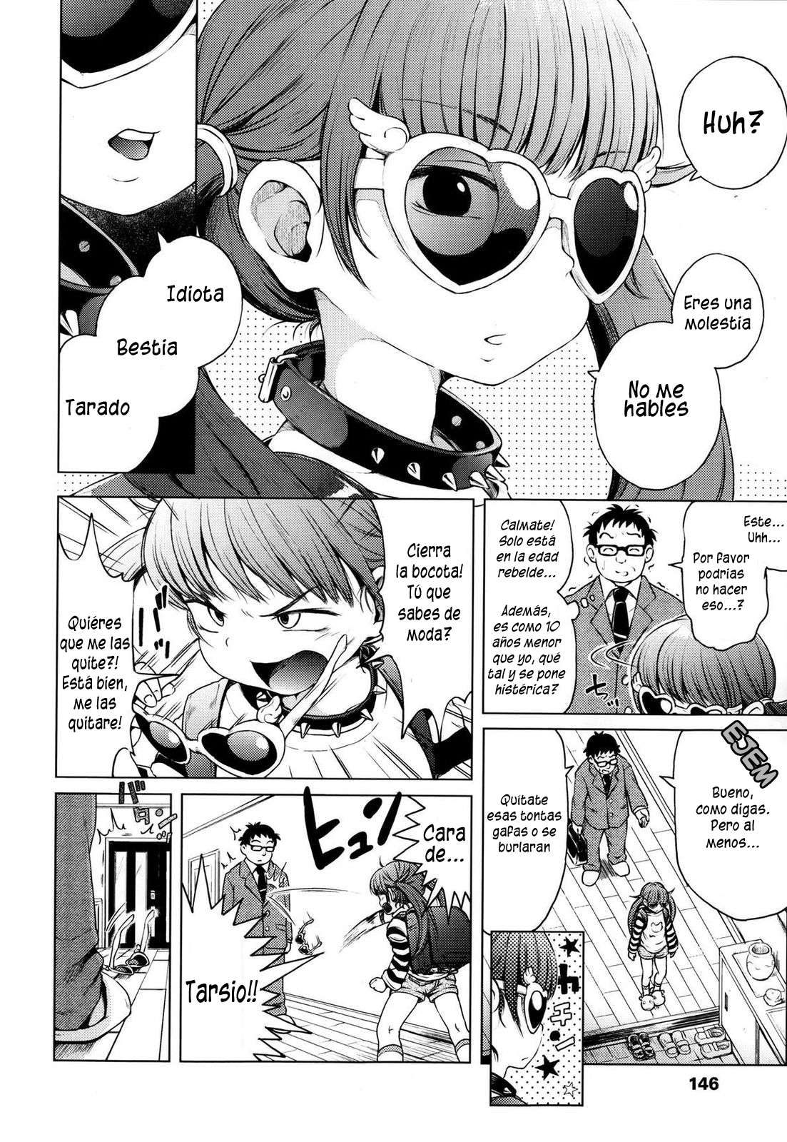 Mi hermanita en su fase anal Chapter-1 - 1