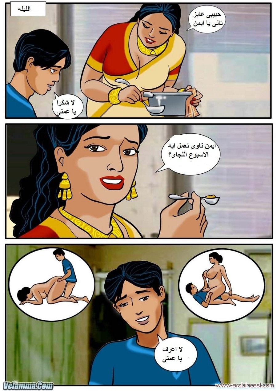 78 فيلاما الجزء 1