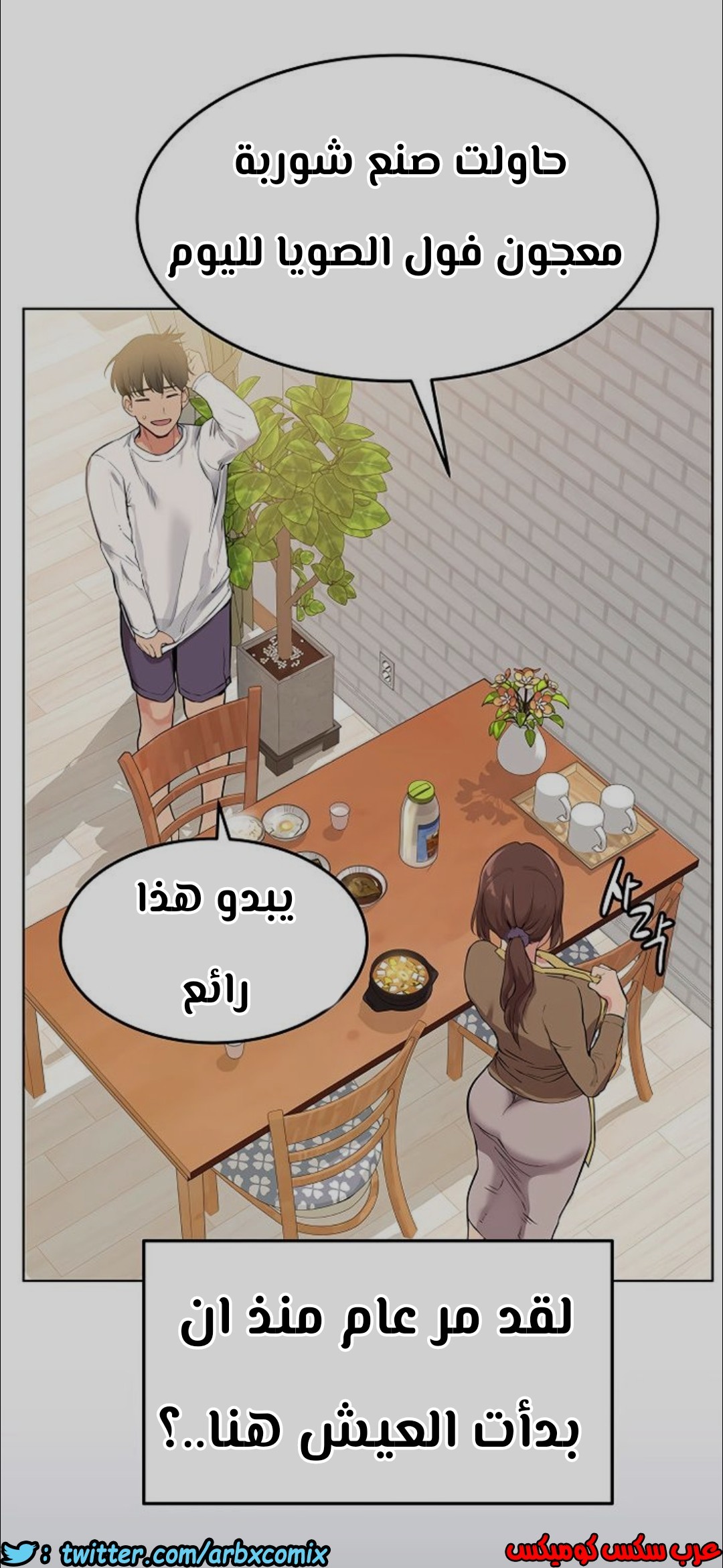 796 ابقي الامر سراً عن والدتك الجزء 1