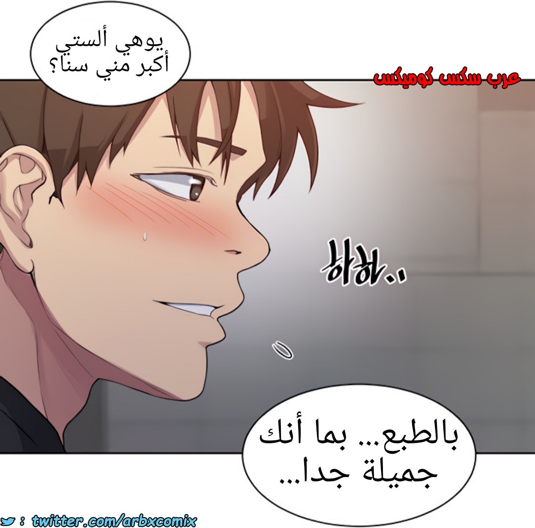 1365 صف سري الجزء 103