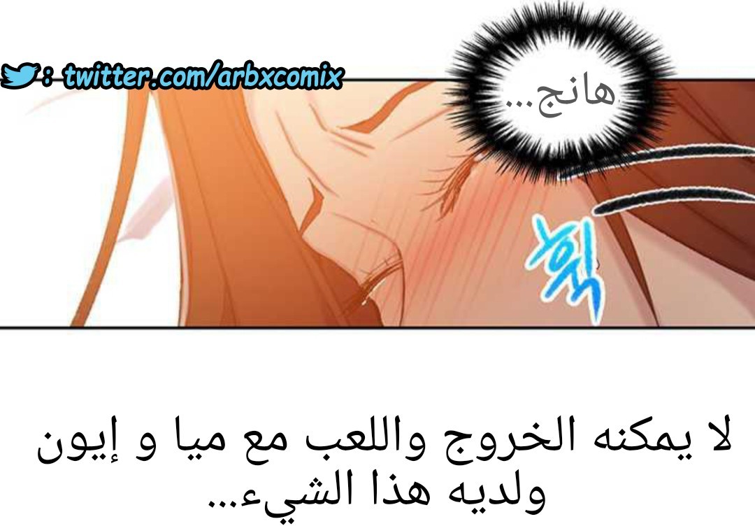 916 صف سري الجزء 55