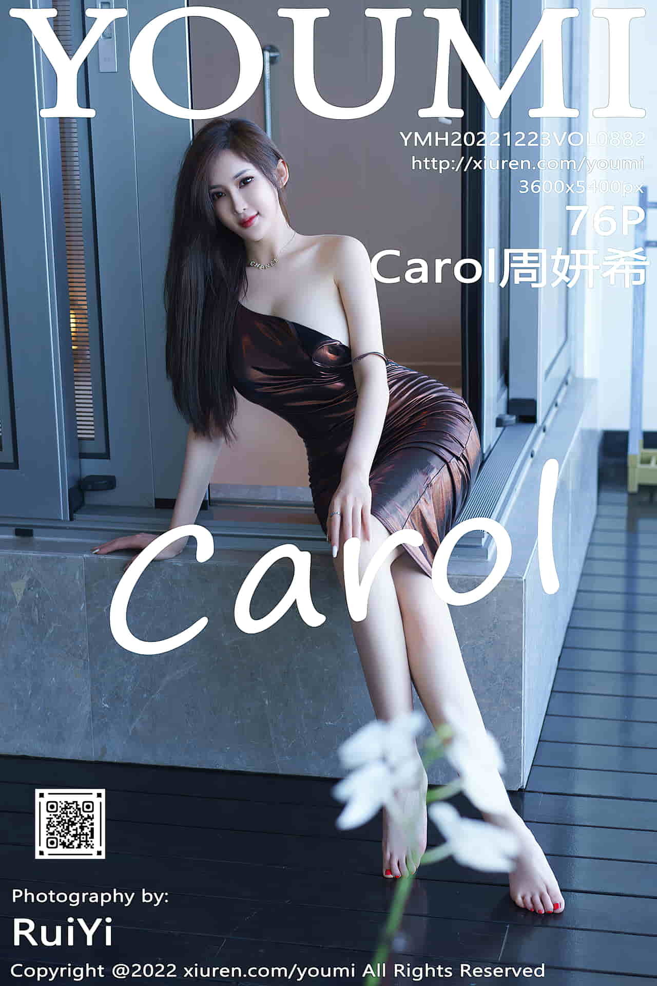 [YouMi尤蜜荟] 2022.12.23 VOL.882 Carol Zhou Yanxi