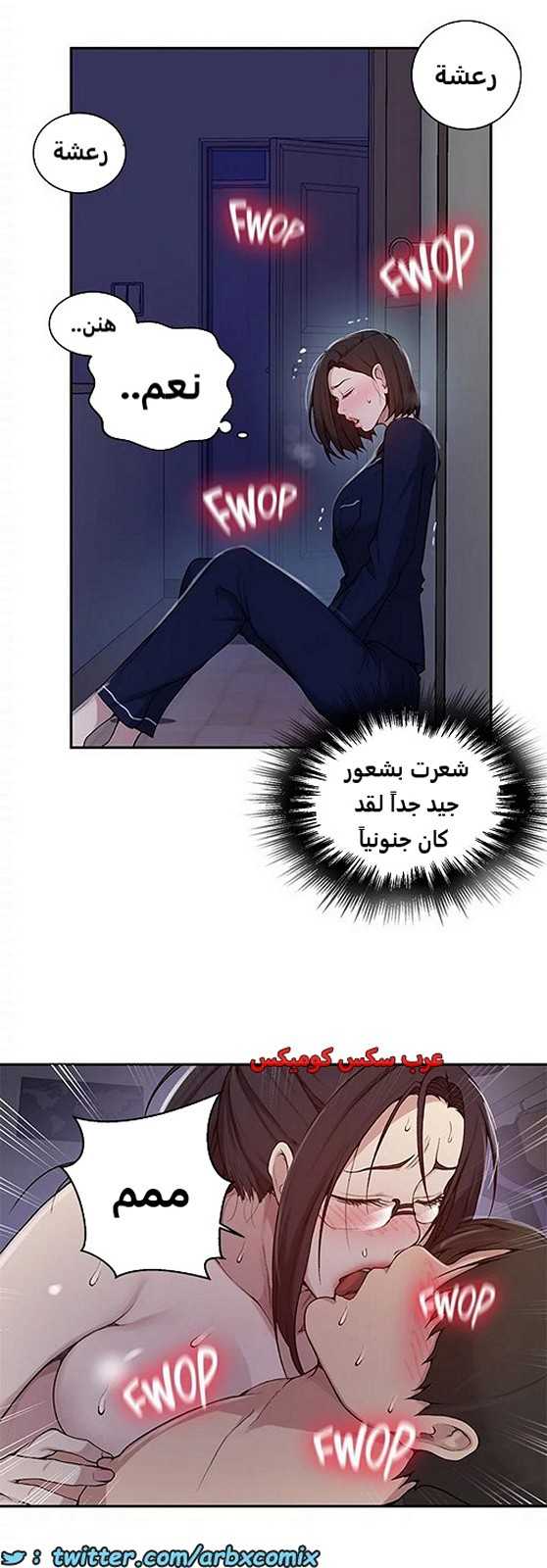 1804 صف سري الجزء 126