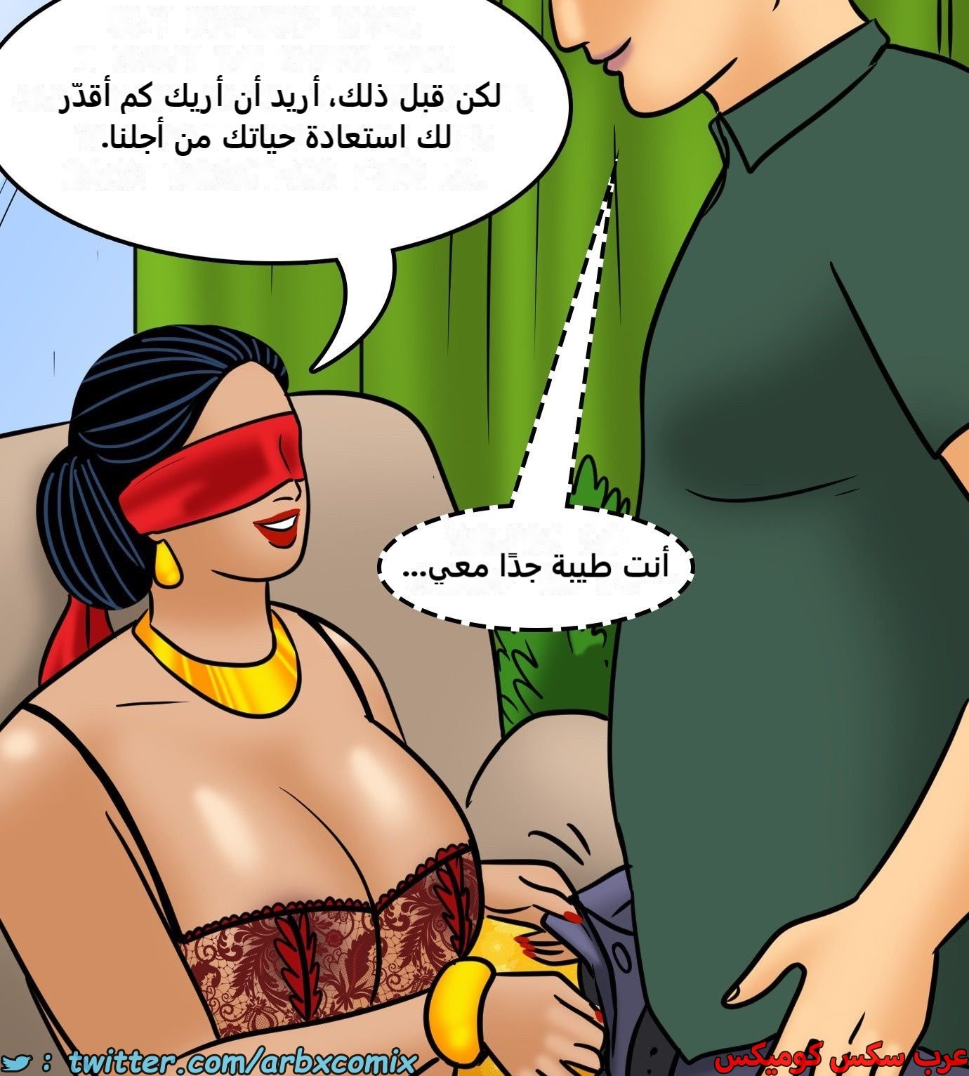 2424 فيلاما الجزء 106