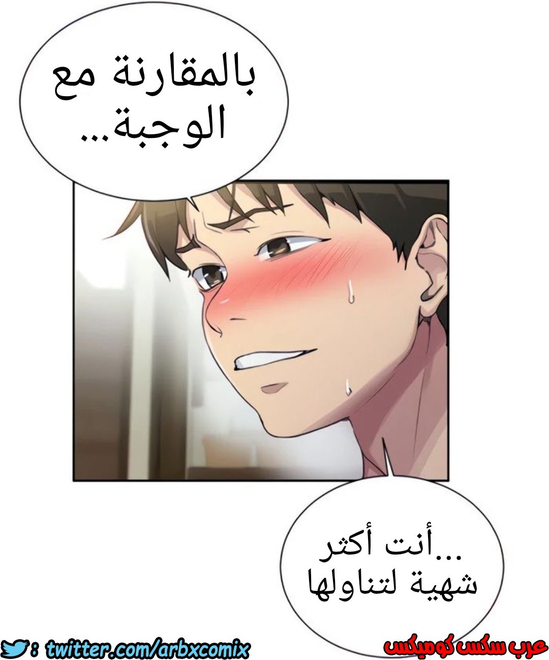 1319 صف سري الجزء 89