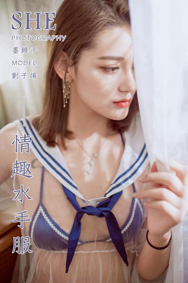 雅拉伊Y545 刘子炀-情趣水手服(28)