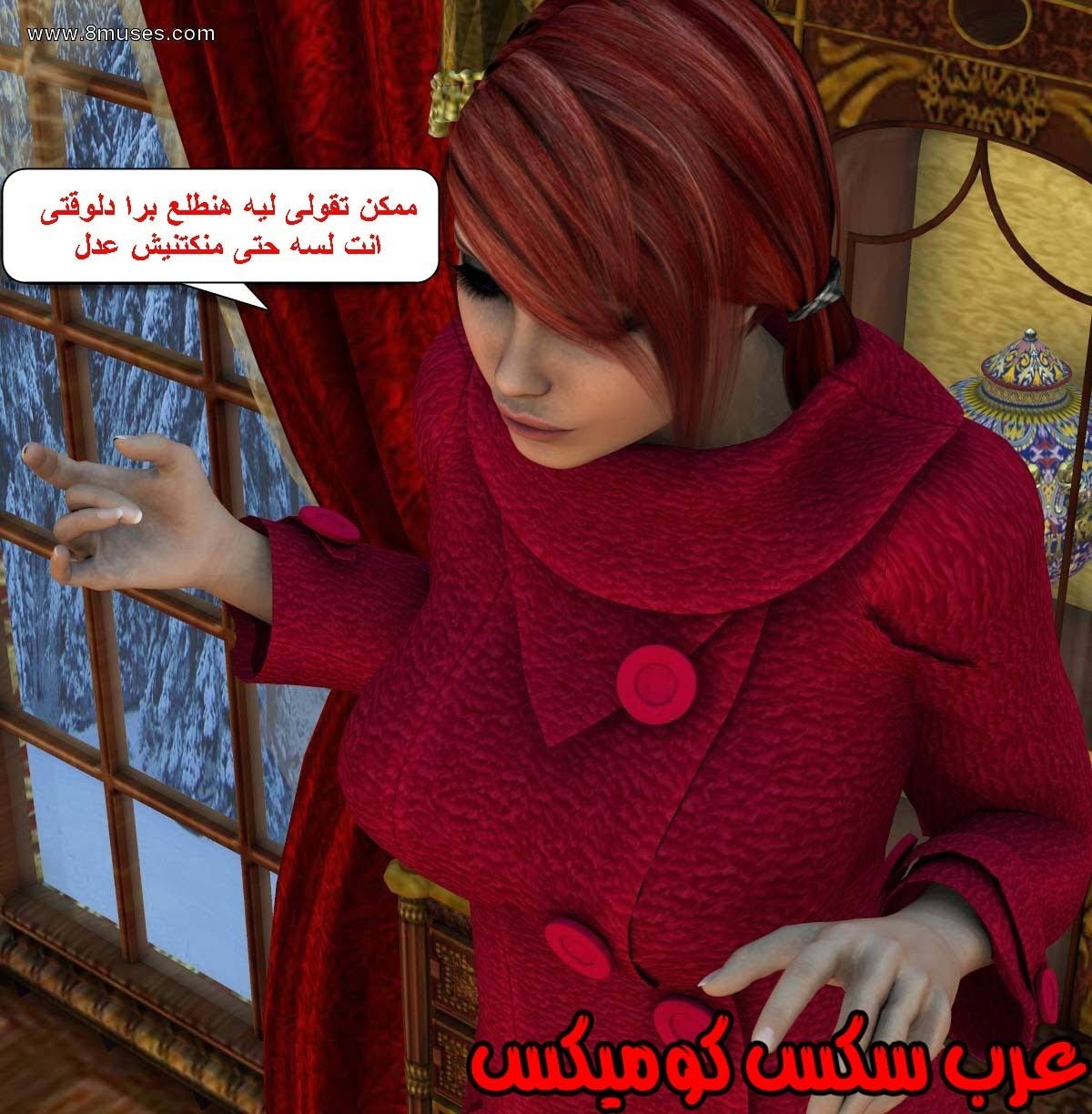 61 مفقوده فى الجليد