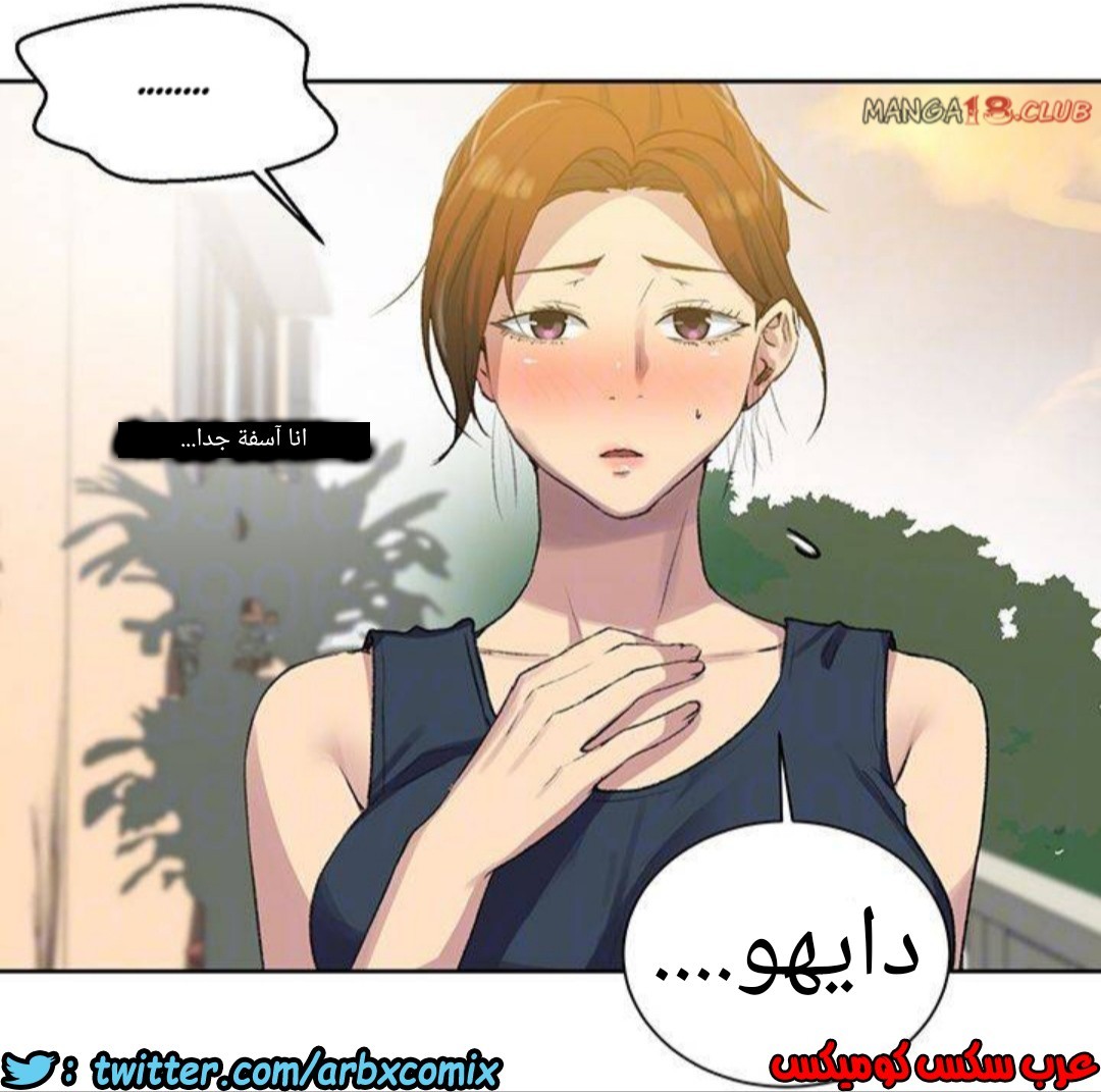 1292 صف سري الجزء 81