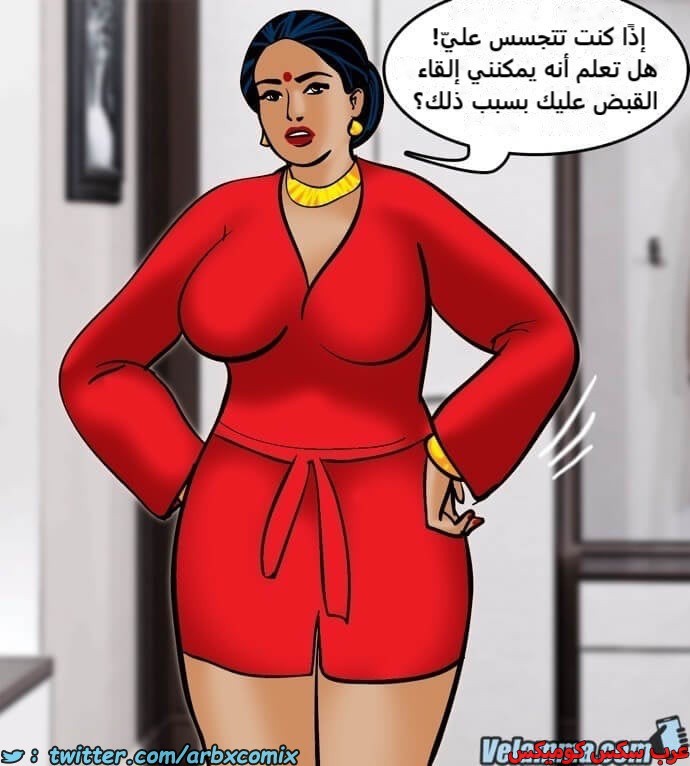 2390 فيلاما الجزء 73
