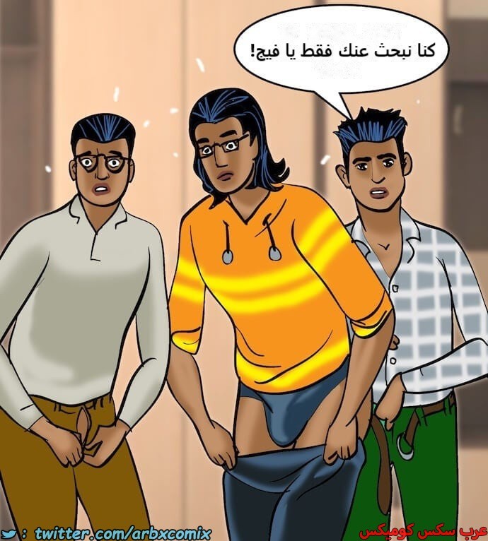 2406 فيلاما الجزء 89