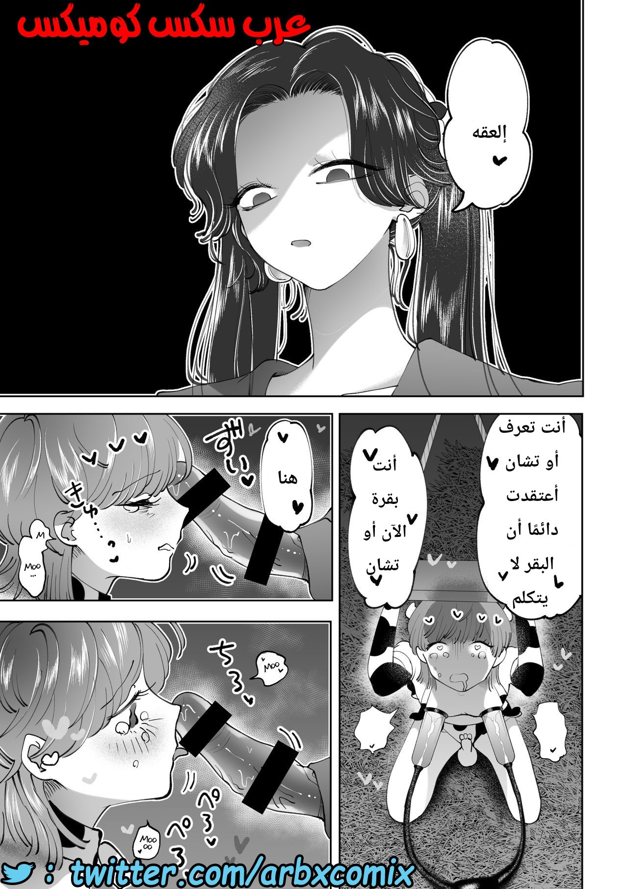 715 حليب البنوتي