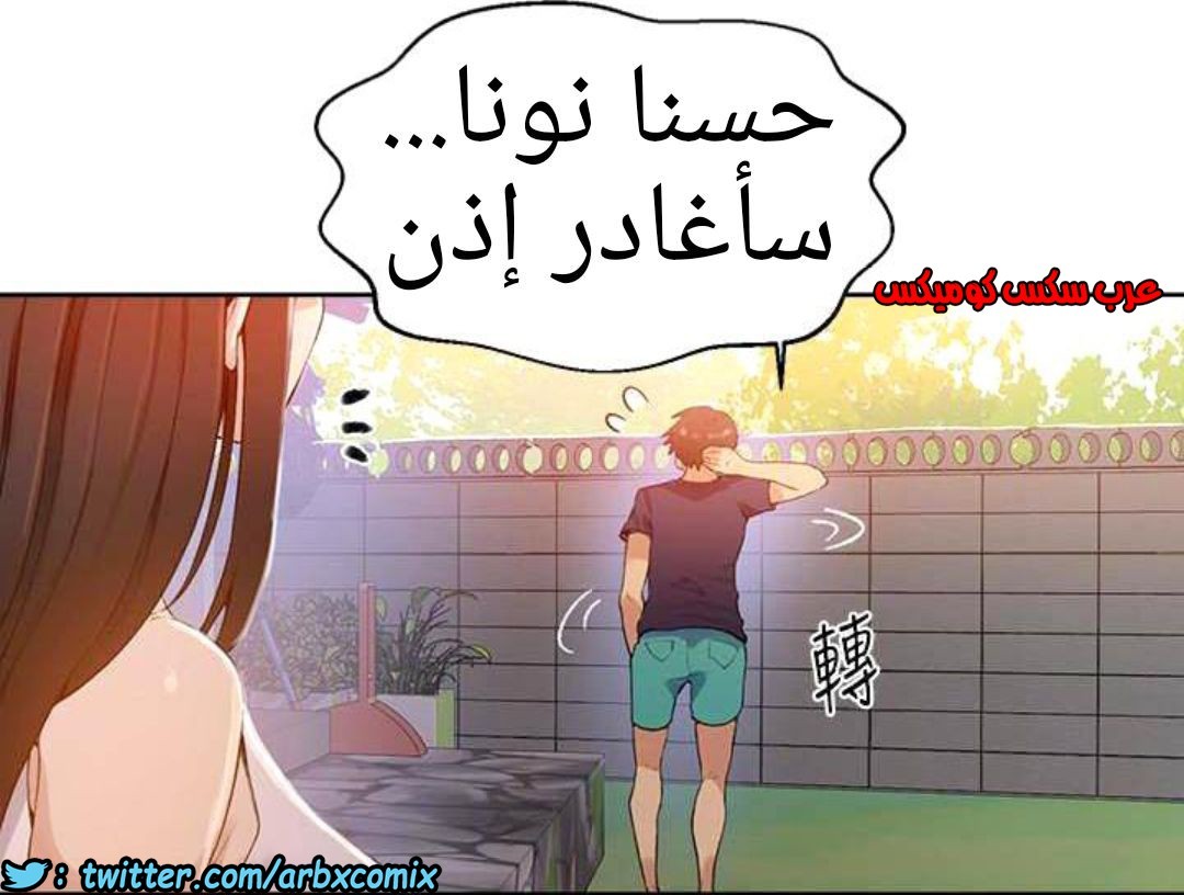 885 صف سري الجزء 24