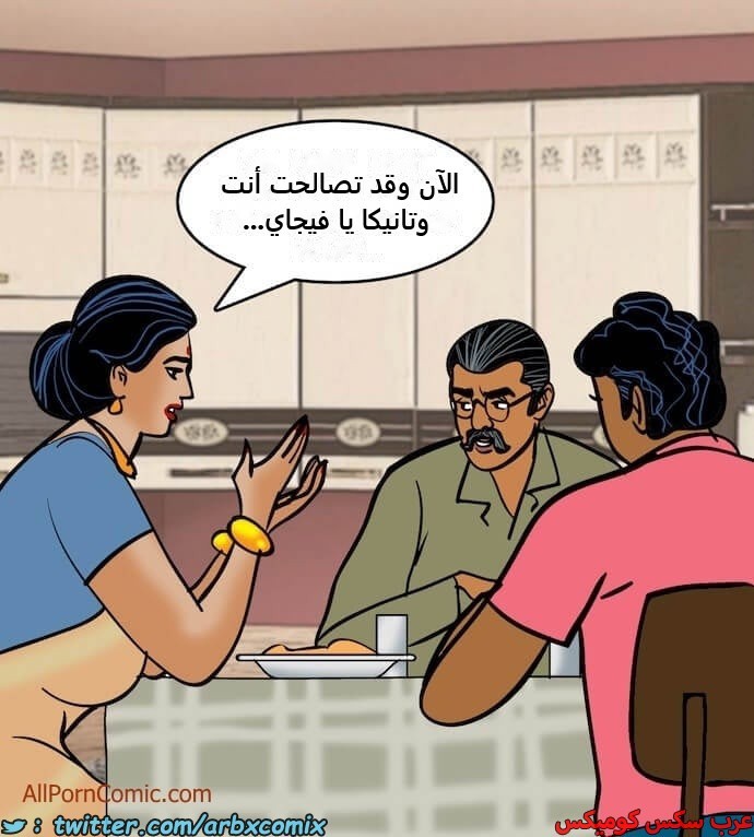 2412 فيلاما الجزء 95