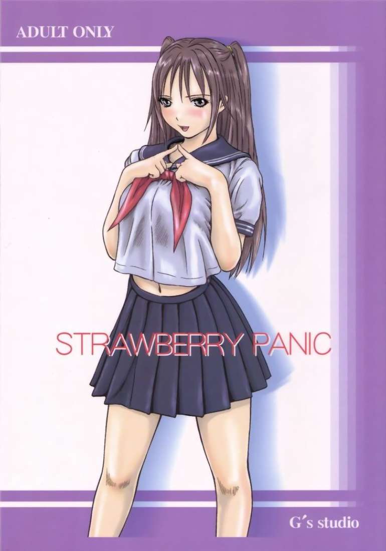 Strawberry Panic Chapter-1 - 1