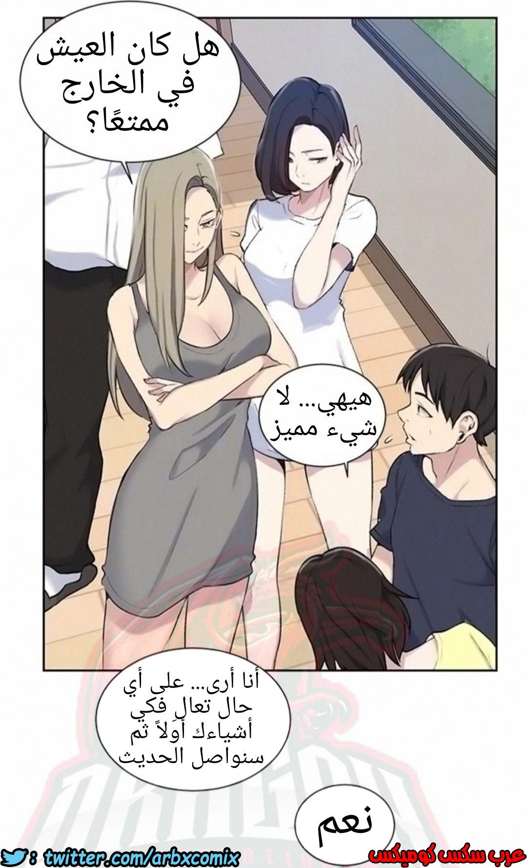 909 صف سري الجزء 48
