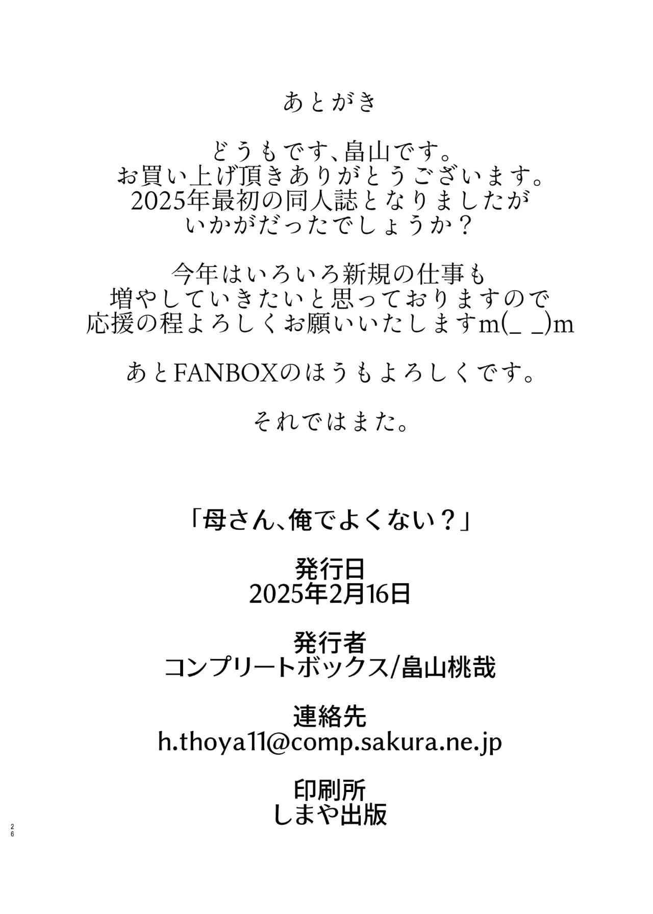 image host