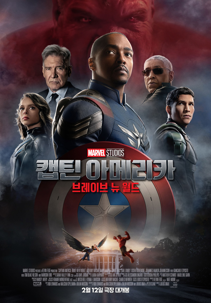 캡틴 아메리카: 브레이브 뉴 월드(2025)