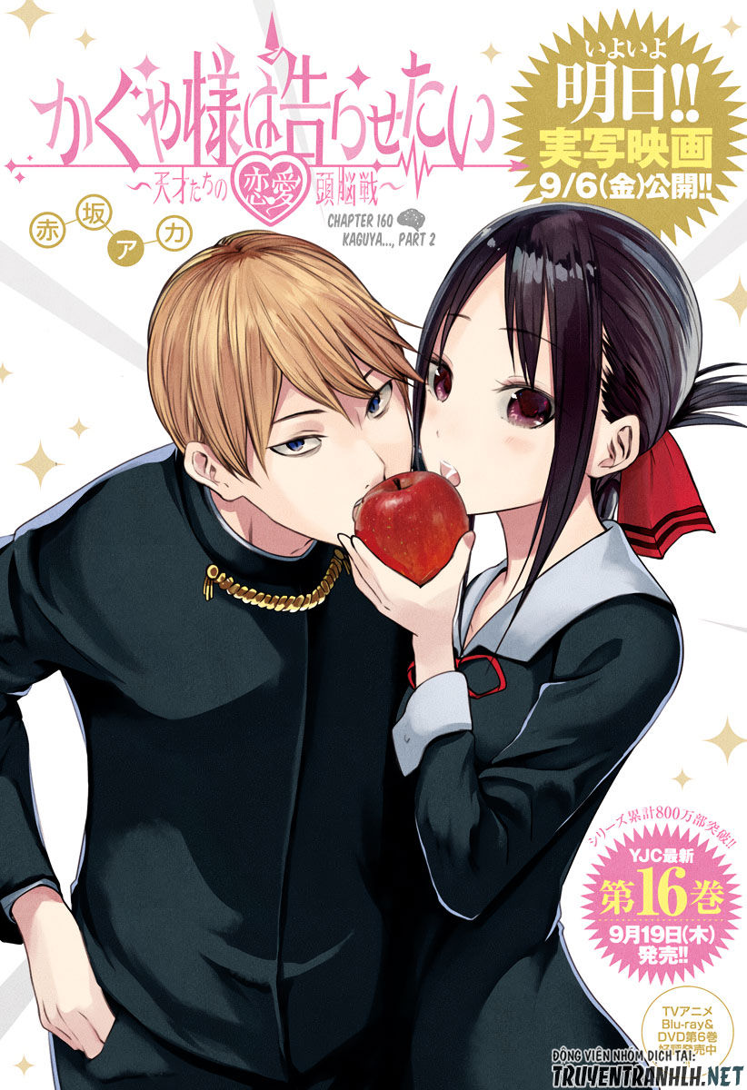 Kaguya-sama wa Kokurasetai - Tensai-tachi no Renai Zunousen Chap 160 . Next Chap Chap 161