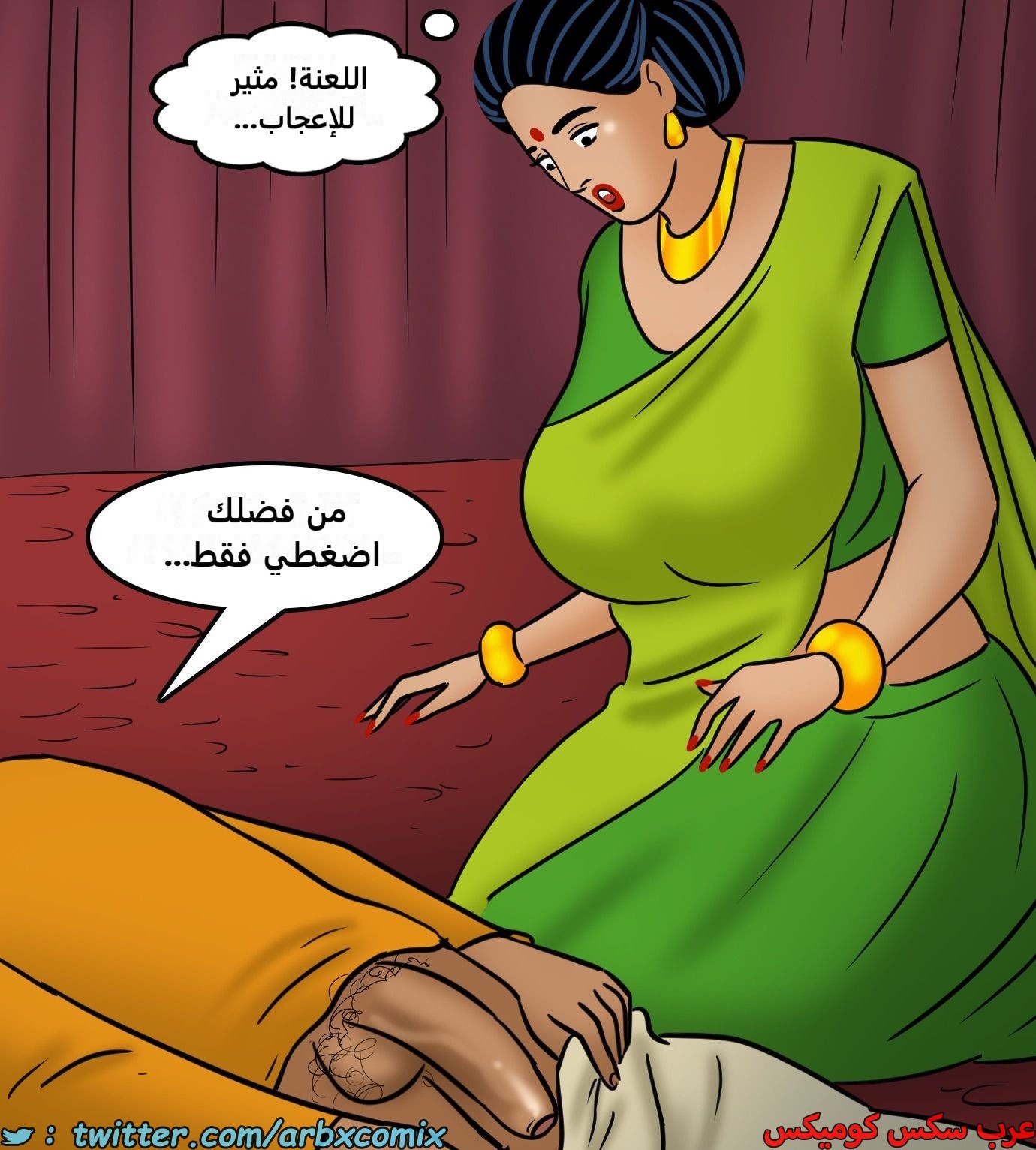 2438 فيلاما الجزء 120
