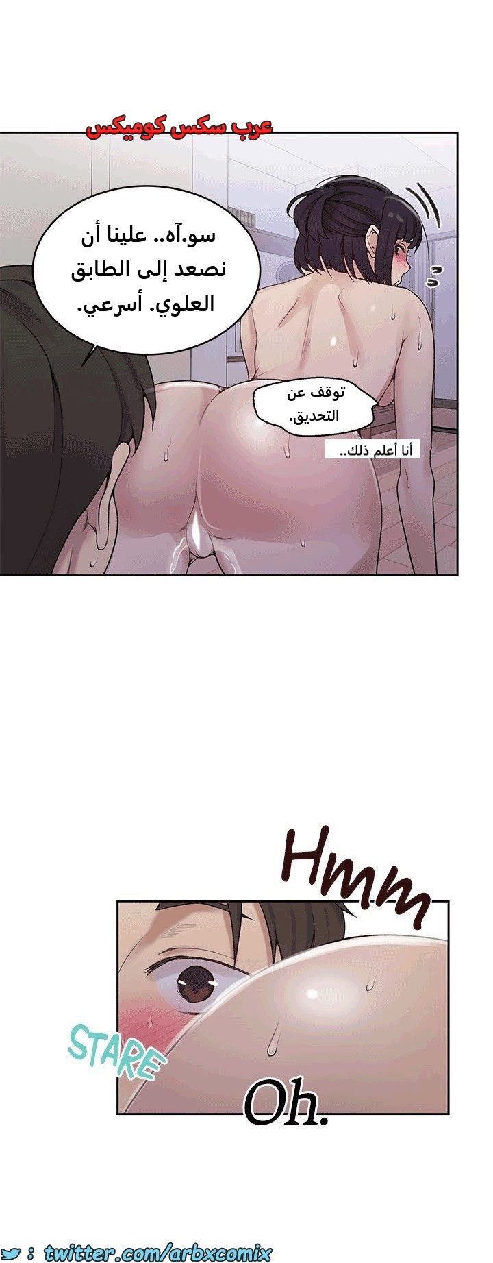 1814 صف سري الجزء 131