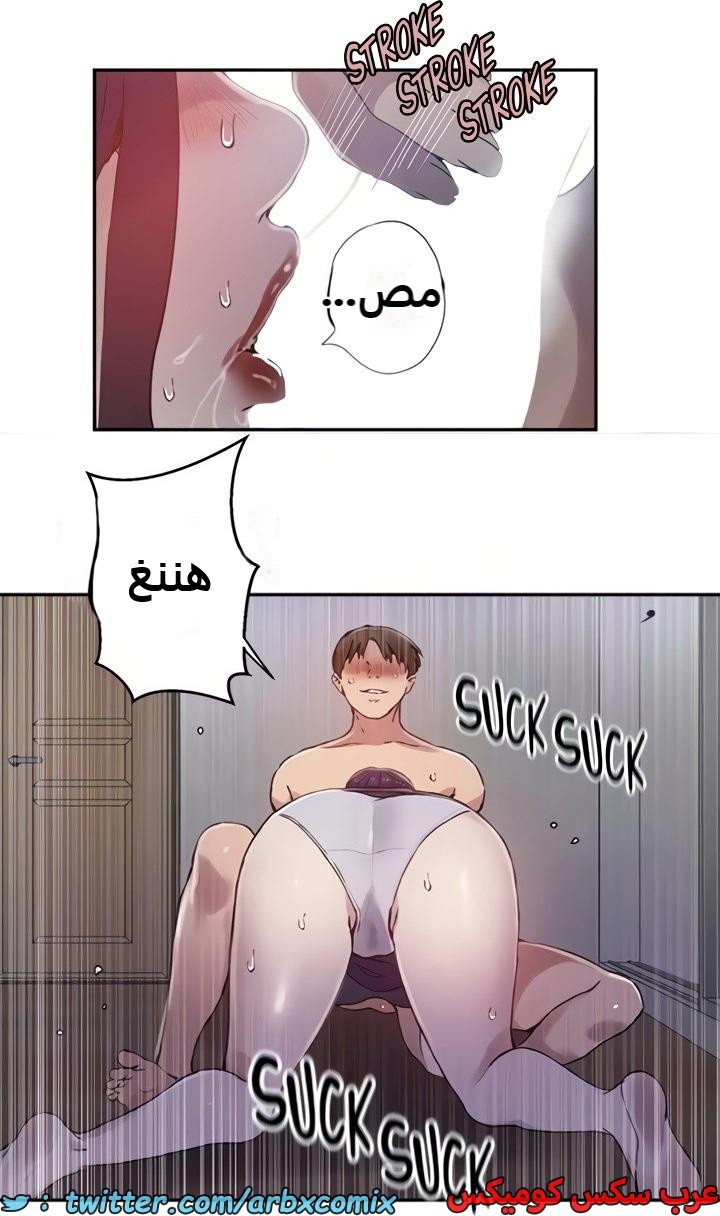 2472 صف سري الجزء 258