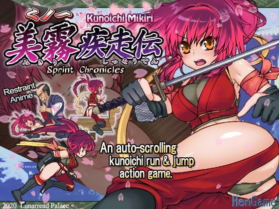 Kunoichi Mikiri – Sprint Chronicles ver 1.10