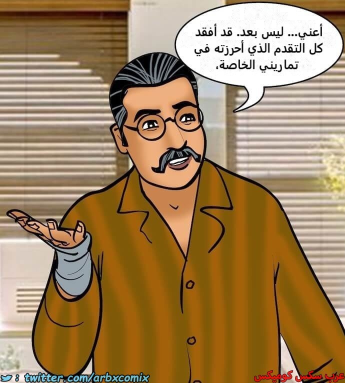 2392 فيلاما الجزء 75