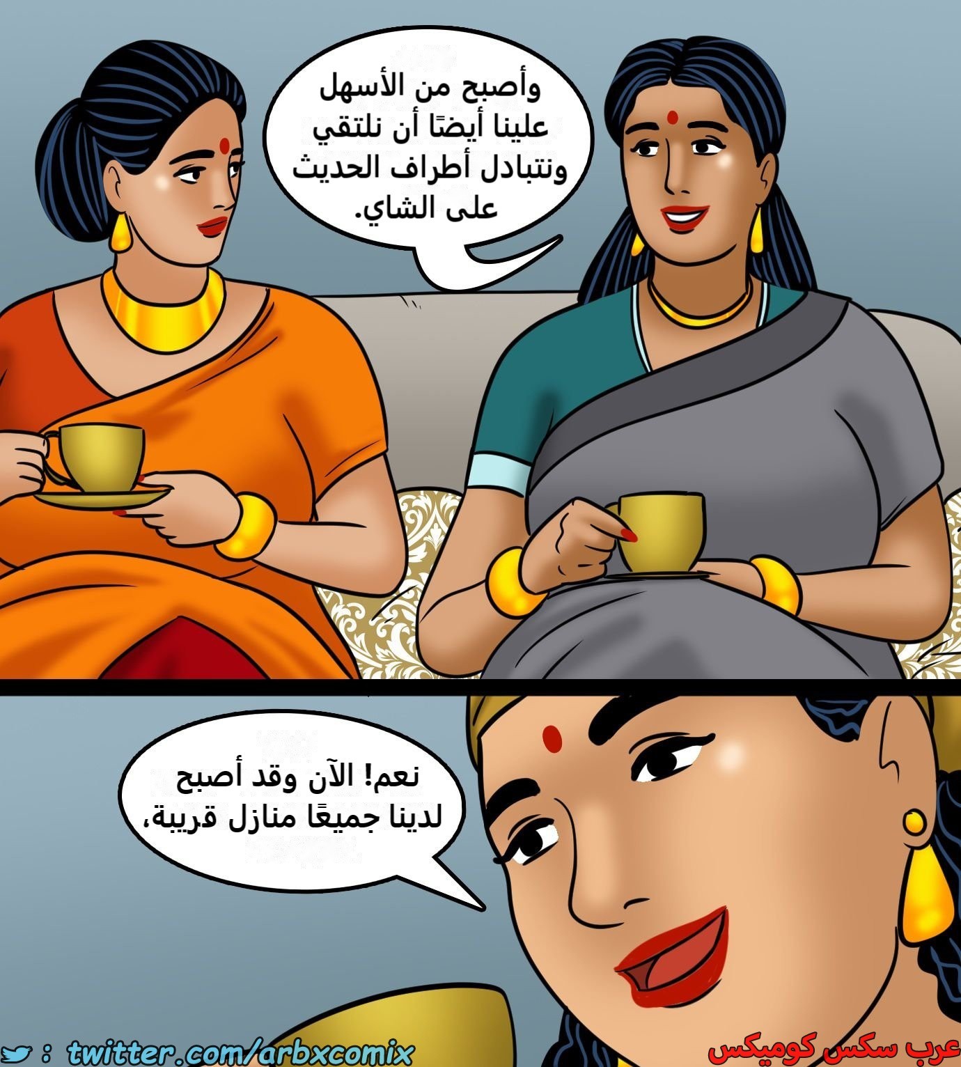 2429 فيلاما الجزء 111