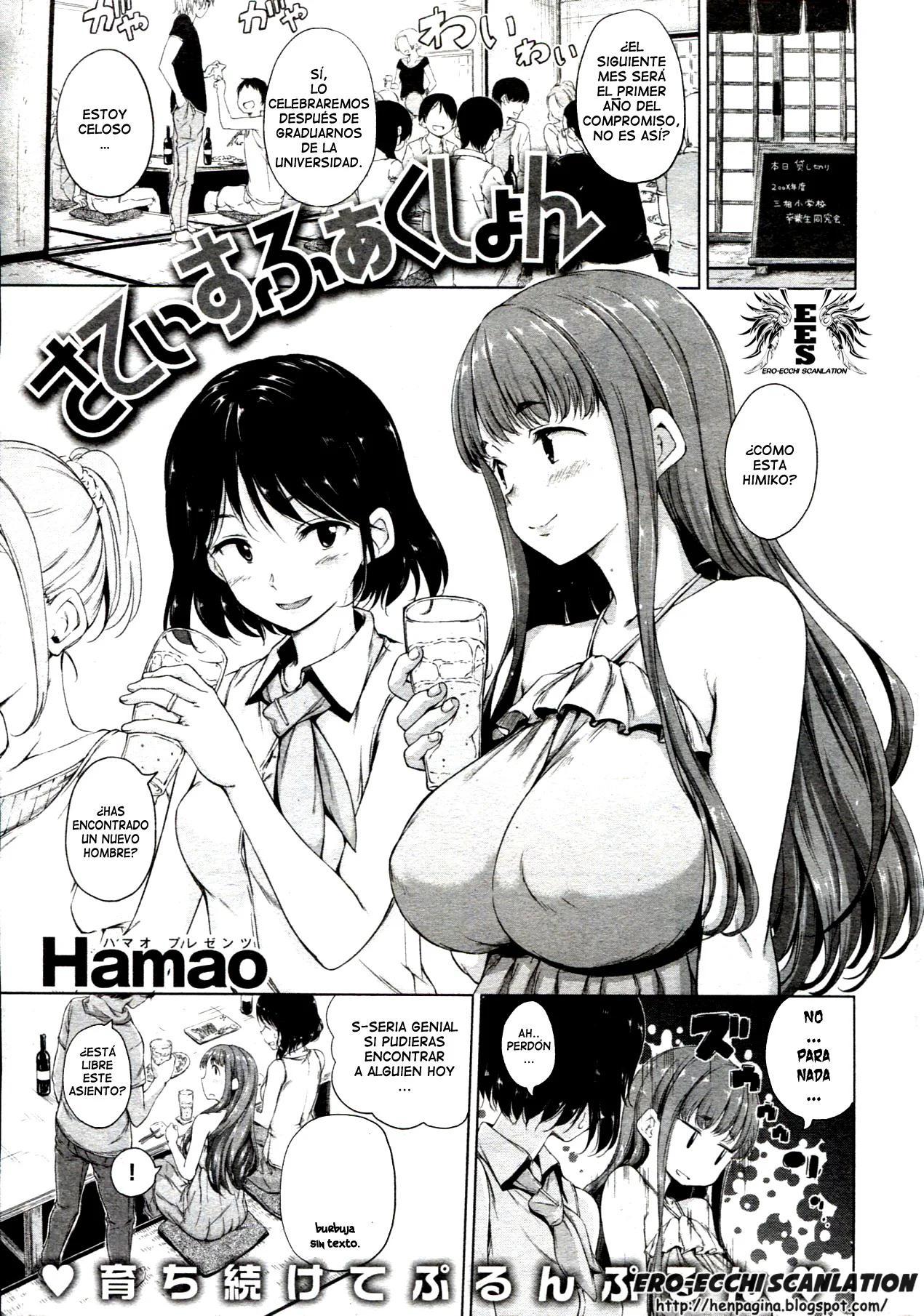 Hamao - Satisfaccion - 0