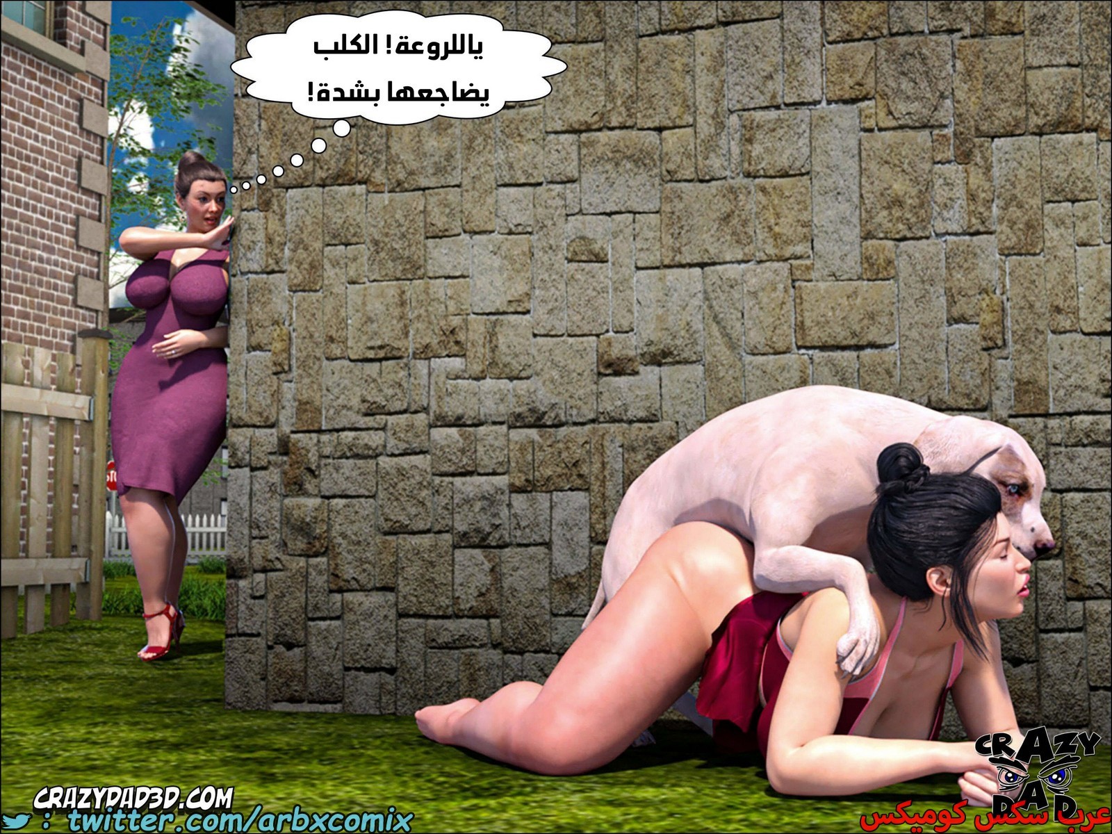 1795 الجدة الجزء 12