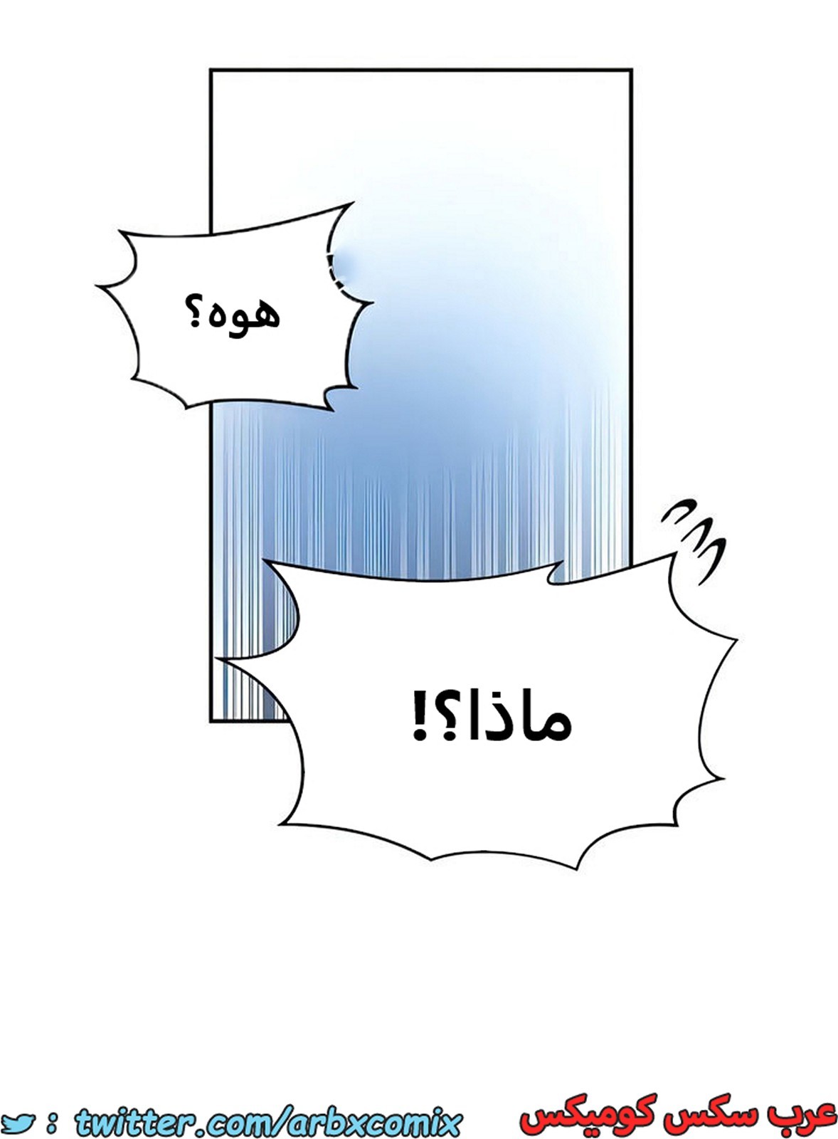 1988 صف سري الجزء 187