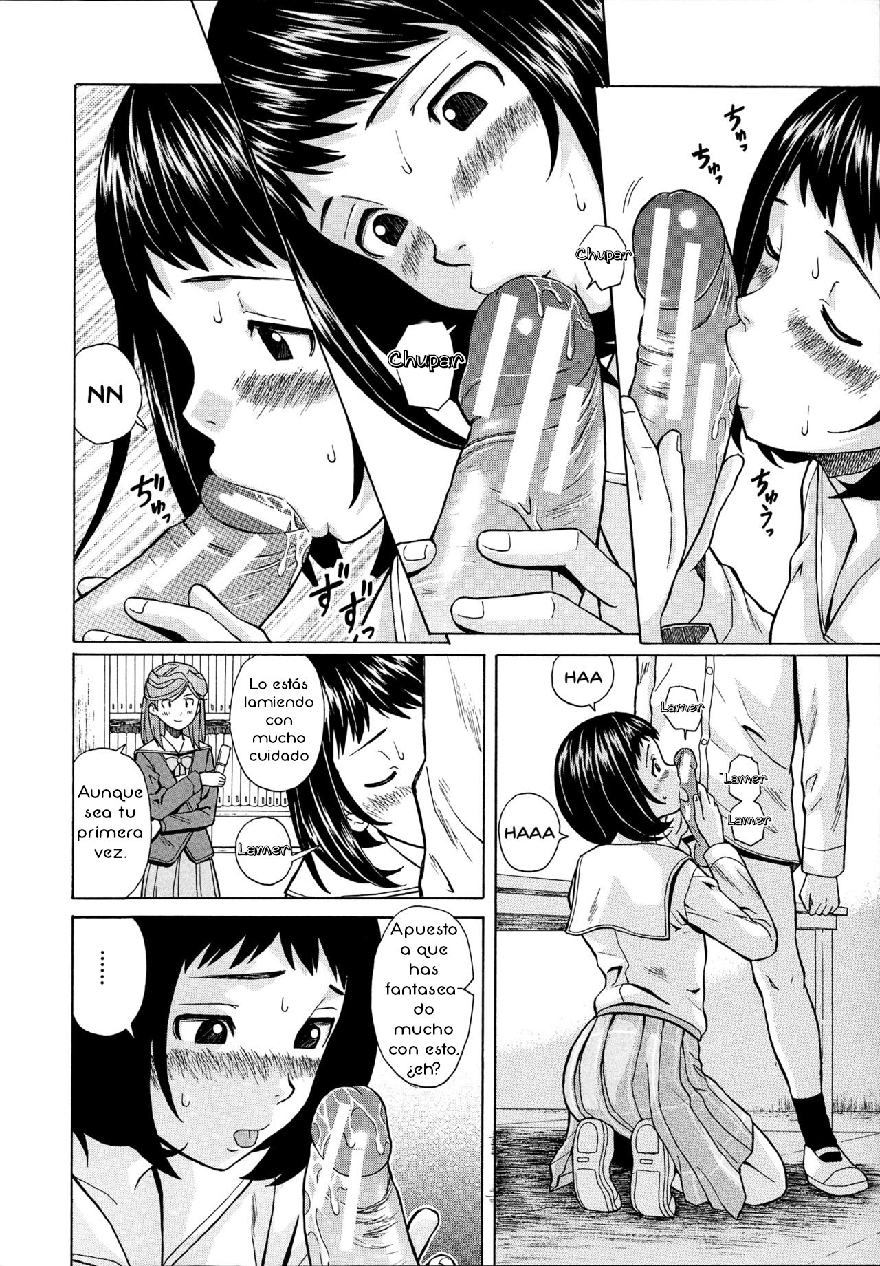 Ani to Imouto no Jijou 4 - 9