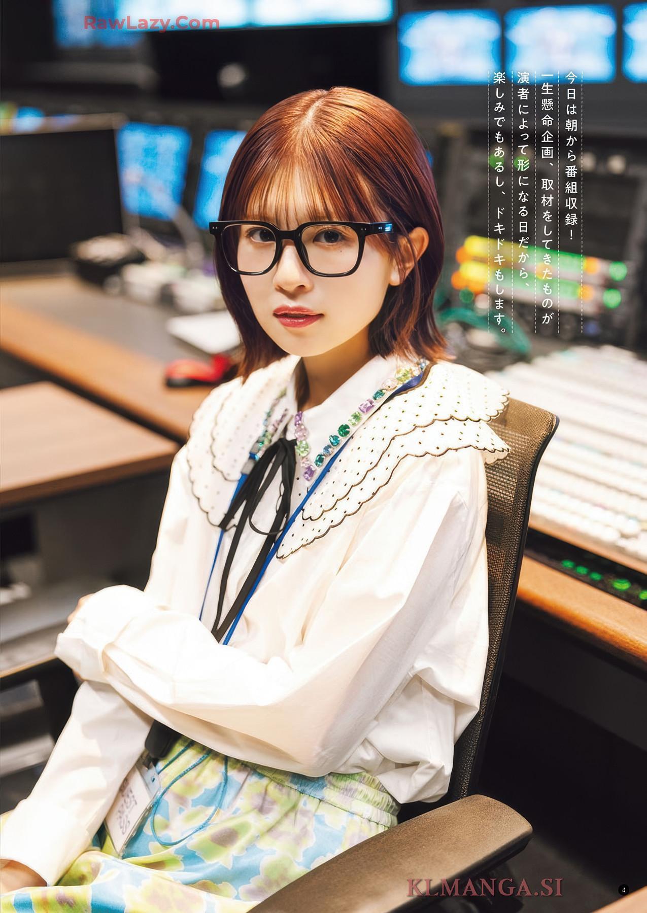 Konoka Matsuda 松田好花, Young Champion 2025 No.18 (ヤングチャンピオン 2025年18号)(3)