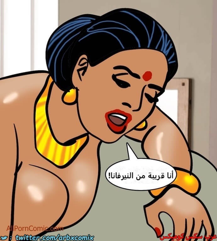 2412 فيلاما الجزء 95